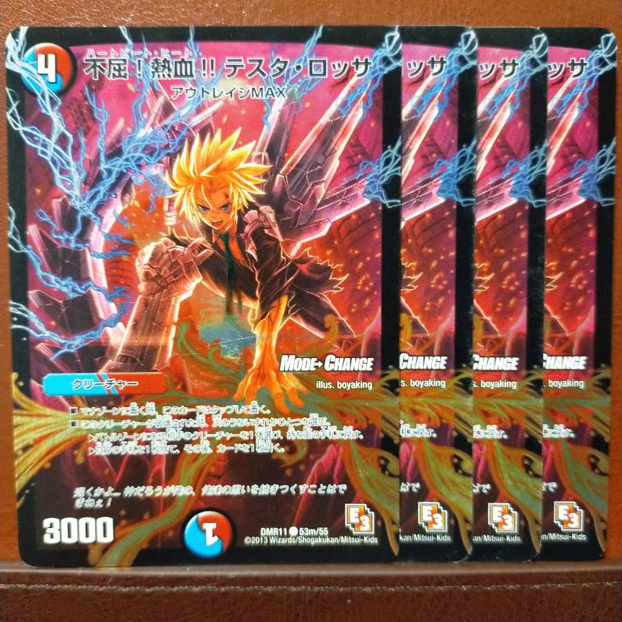 セット割引　不屈!熱血!! テスタ・ロッサ