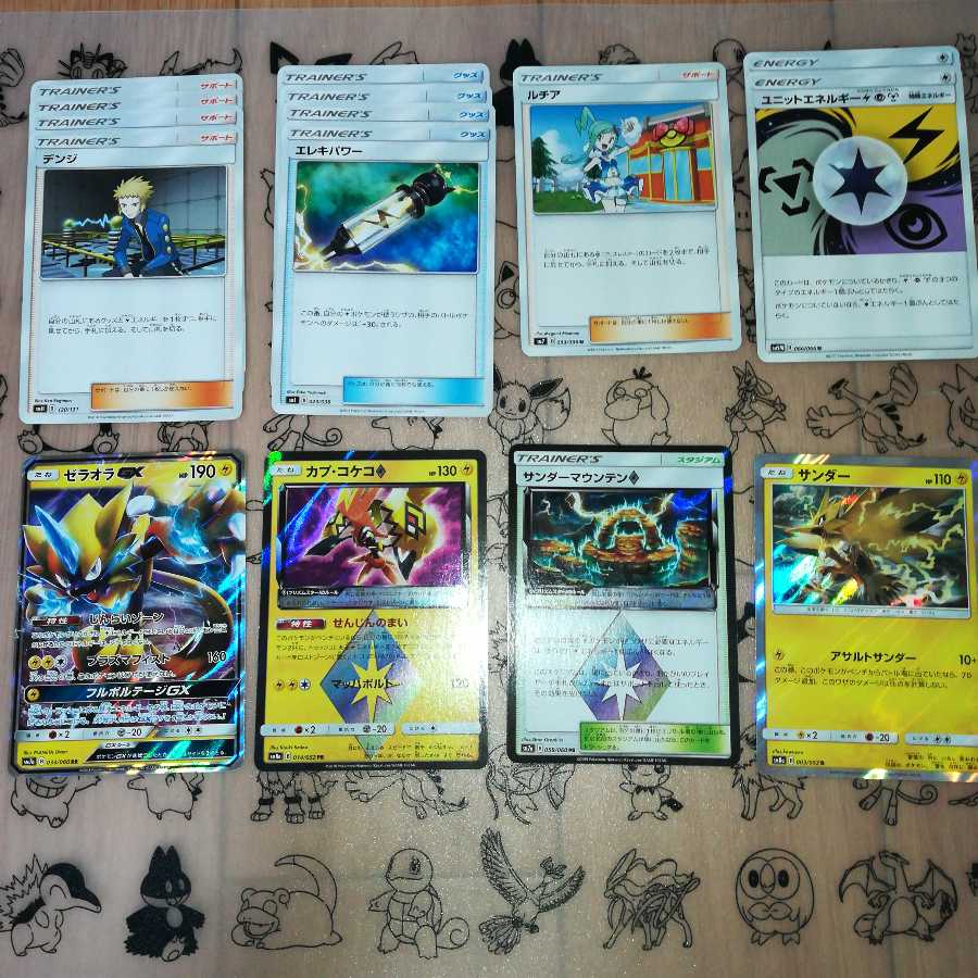 Can be sold separately