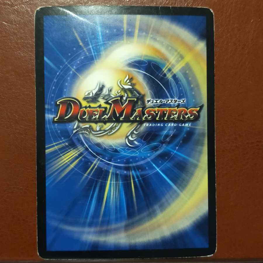 Set Discount Warrior Emperor Jackie BEAT