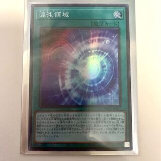 混沌領域SR Aランク