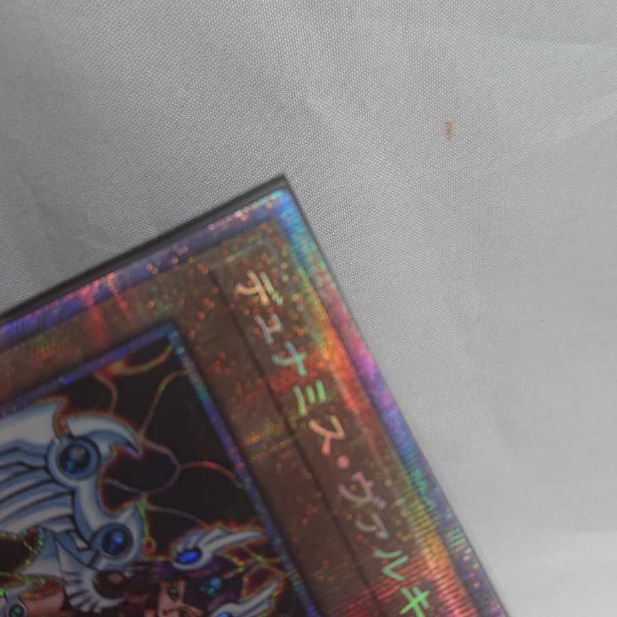 デュナミス・ヴァルキリア　プリズマティックシークレット