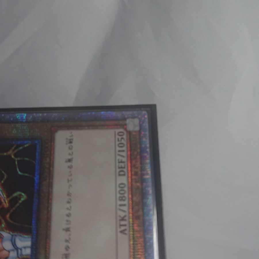 デュナミス・ヴァルキリア　プリズマティックシークレット