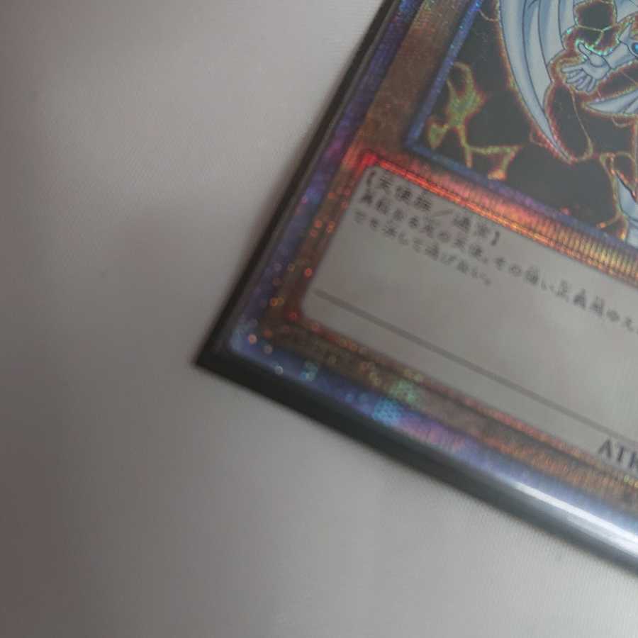 デュナミス・ヴァルキリア　プリズマティックシークレット