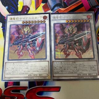 爆竜剣士イグニスターP シークレットレア アルティメットレア