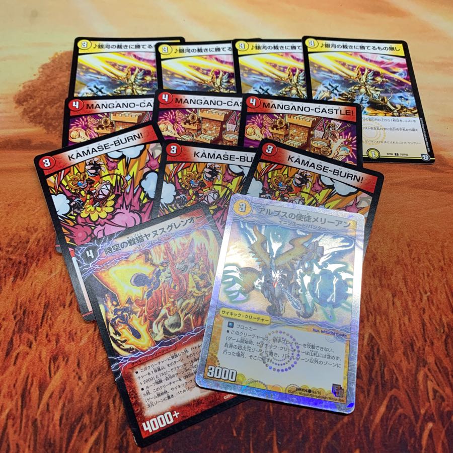 赤白サンマックス パーツ 1枚 (Used) （1590378548）| magi -TCG