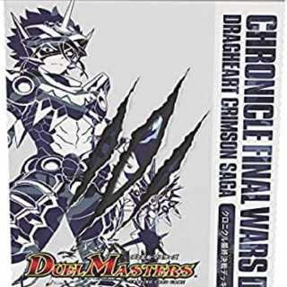 デュエルマスターズ クロニクル最終決戦デッキ 龍魂紅蓮譚
