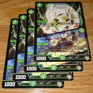 幻緑の双月｜母なる星域