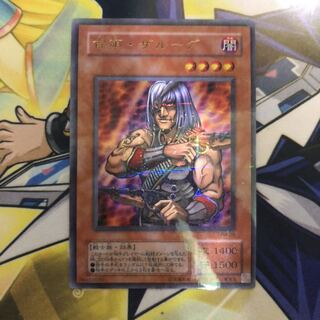 首領・ザルーグ パラレル　ウルトラレア   1枚