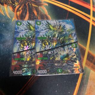 コンダマ｜魂フエミドロ　プロモ2枚