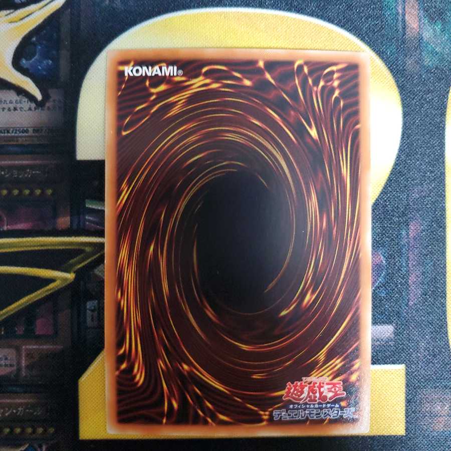 コズミック・サイクロン シークレットレア