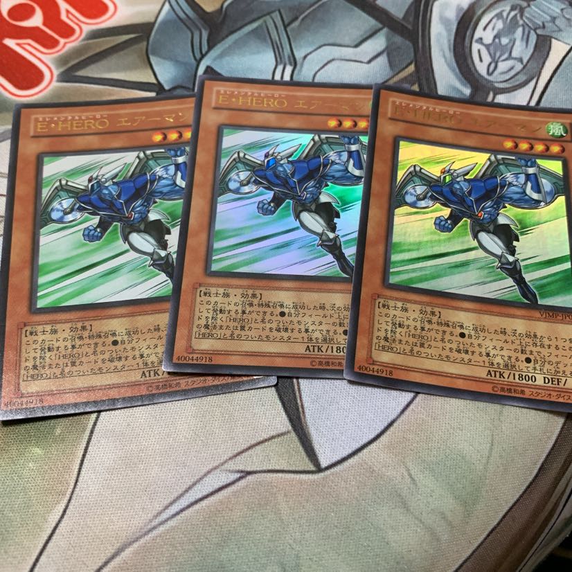 E・HERO エアーマン ウルトラレア