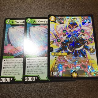 聖霊王アルファディオス