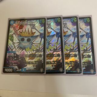 水の魔術師マジックス