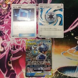 カメックス&ポッチャマgx ドローエネルギー ポケモン通信