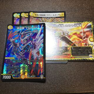 共鳴の精霊龍 サザン・ルネッサンスセット