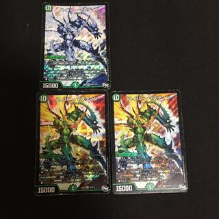 ハイパー・マスティン