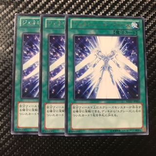 ジェネレーション・フォース レア