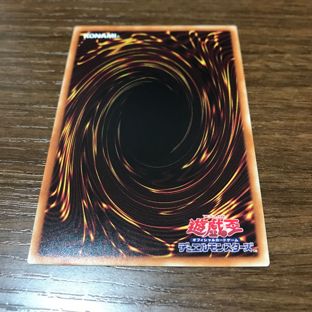 夢魔鏡の夢魔ーイケロス