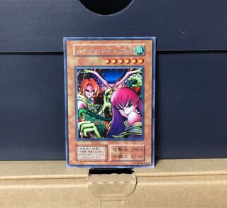 [EX-] ハーピィ・レディ三姉妹 vol.4 シークレット