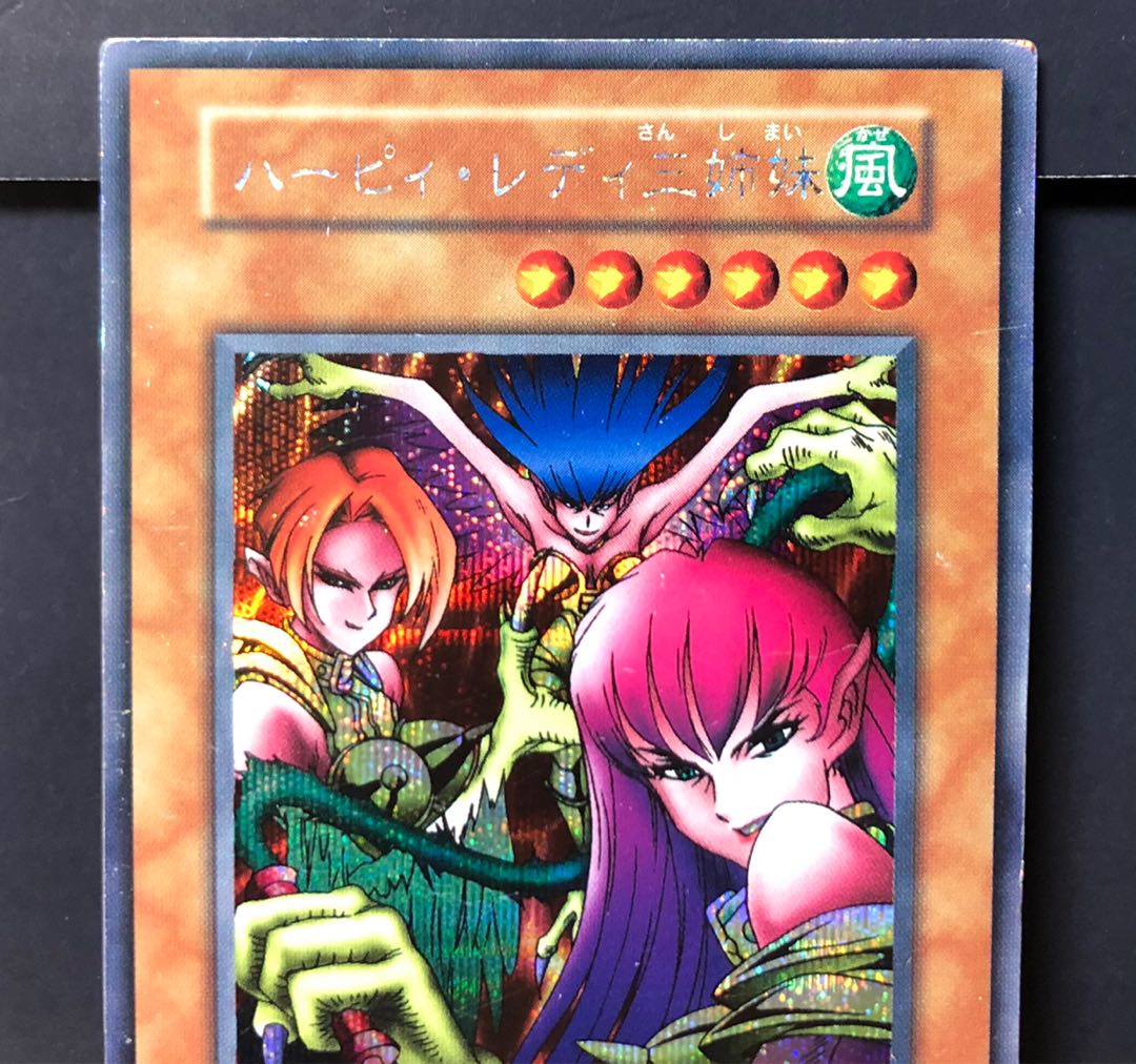 [EX-] ハーピィ・レディ三姉妹 vol.4 シークレット