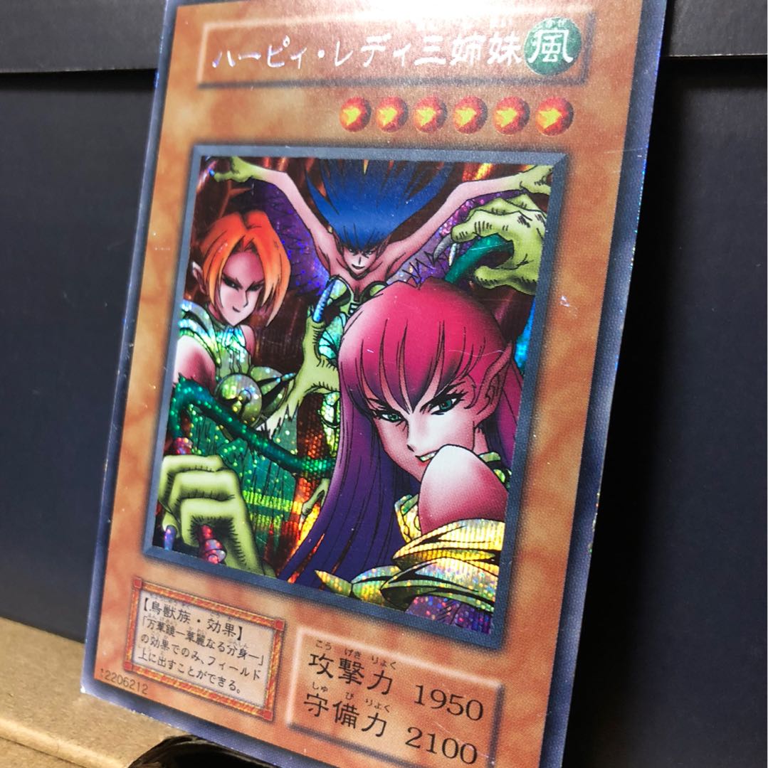 [EX-] ハーピィ・レディ三姉妹 vol.4 シークレット