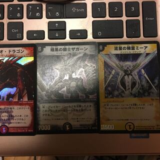 デュエマ メテオドラゴン ザガーン ミーア