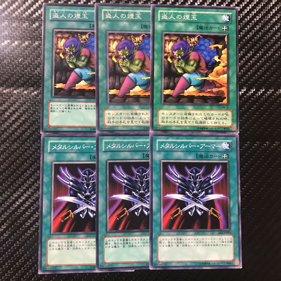 Smoke Grenade of the Thief Metalsilver Armor Set