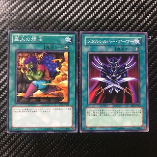 Smoke Grenade of the Thief Metal Silver Armor Set