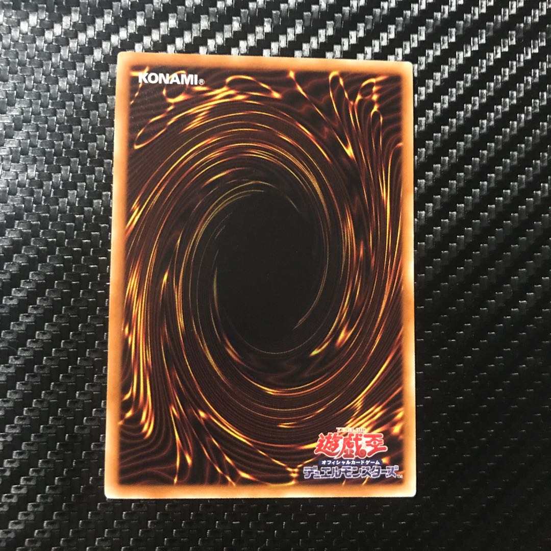 Appointer of the Red Lotus Normal rare