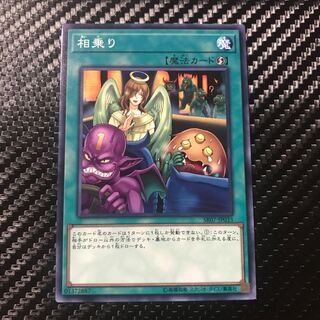 Shared Ride Normal Rare