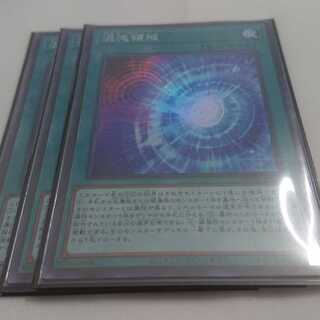 混沌領域　カオス・テリトリー　3枚　バラ売り可　スーパーレア