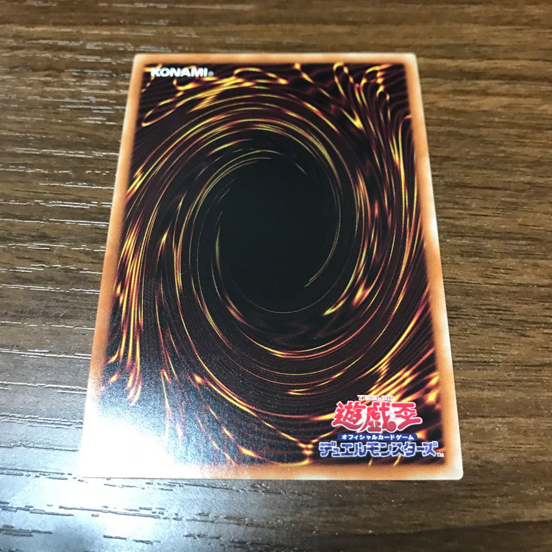 海造賊ー双翼のリュース号