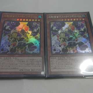1 boot Admiral Destro Revolver Ultra Rare 1 Secret Rare