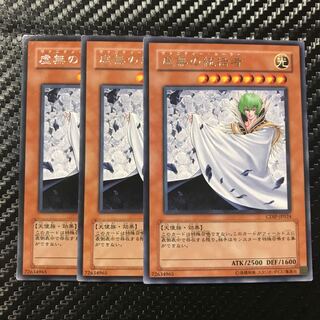 虚無の統括者 レア