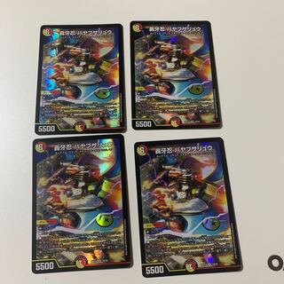 轟牙忍 ハヤブサリュウ SR 4枚