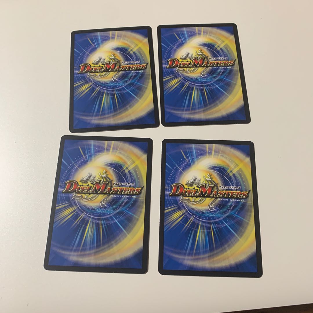 閃勇!ボンバーMAX R 4枚