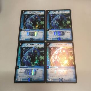 アストラル・リーフ 1枚