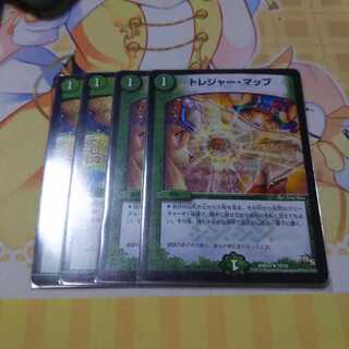 トレジャーマップ