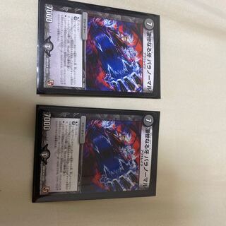 凄惨なる牙 パラノーマル