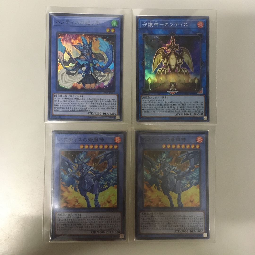 ネフティス　デッキパーツ