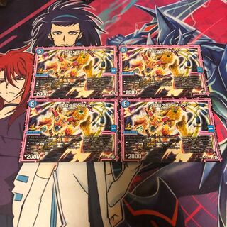 ケルベロック プロモ