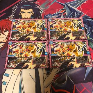 ケルベロック プロモ