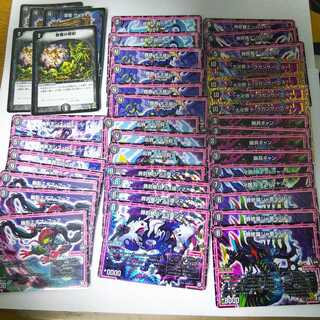 オレガオーラデッキパーツ