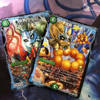 サソリス 1枚プロモ