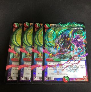 無双竜鬼ミツルギブースト(MODE CHANGE) 4枚