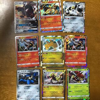 レアセット クチートGX有