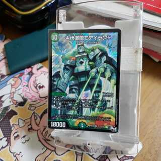 古代楽園モアイランド