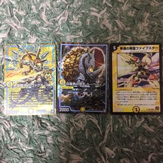 ルーベライノ サヴァクティス ファイブスター