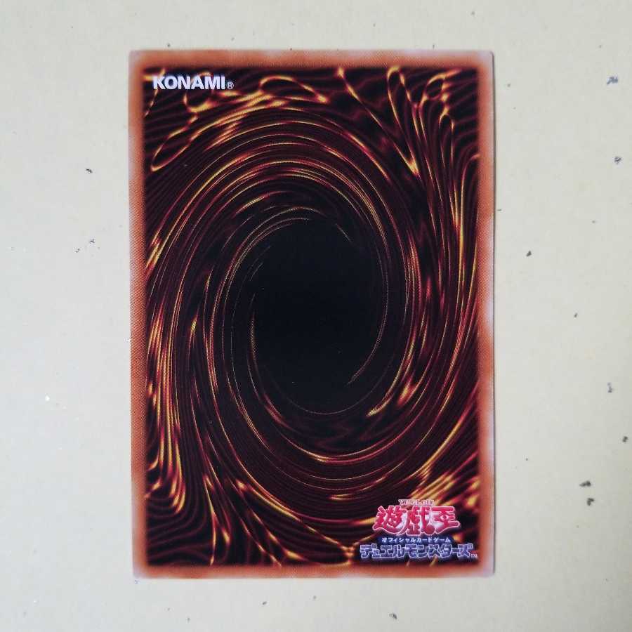 夢魔鏡の夢魔-イケロス　SR