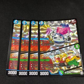 スゴ腕プロジューサー｜りんご娘はさんにんっ娘 4枚